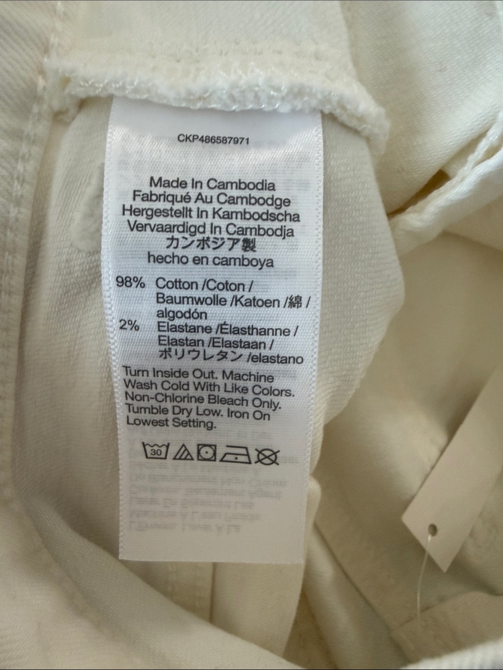 Madewell High-Rise Cream Denim Shorts - Picture 5 of 5